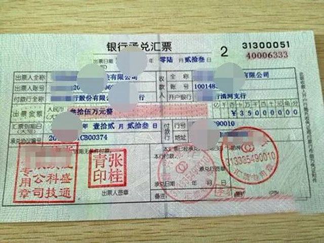 西安地鐵垃圾桶喜獲140萬匯票是怎么回事？